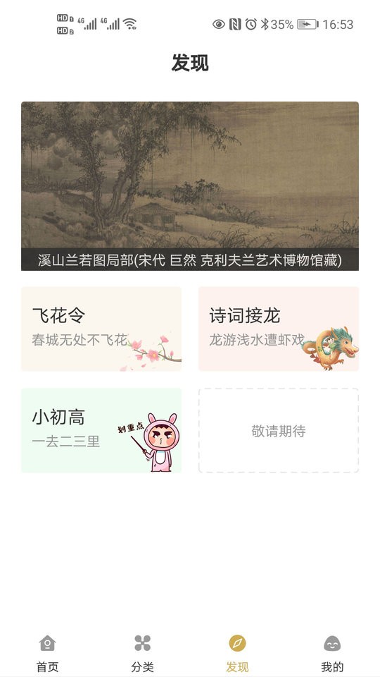 古文島2