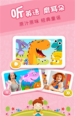 櫻桃少兒英語app0