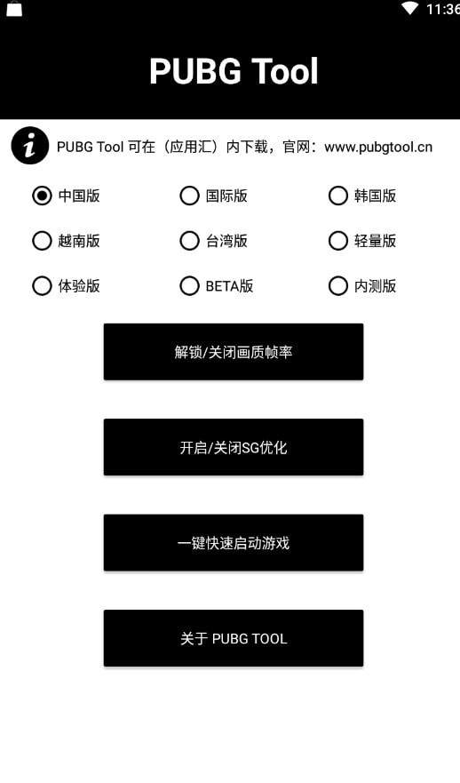 HDR高清畫質助手免費版2