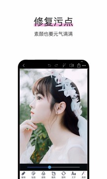 照片編輯P圖安卓版0