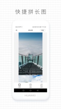 拼圖咖去廣告版0