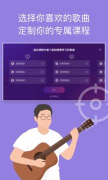 AI音樂(lè)學(xué)園免費(fèi)版2