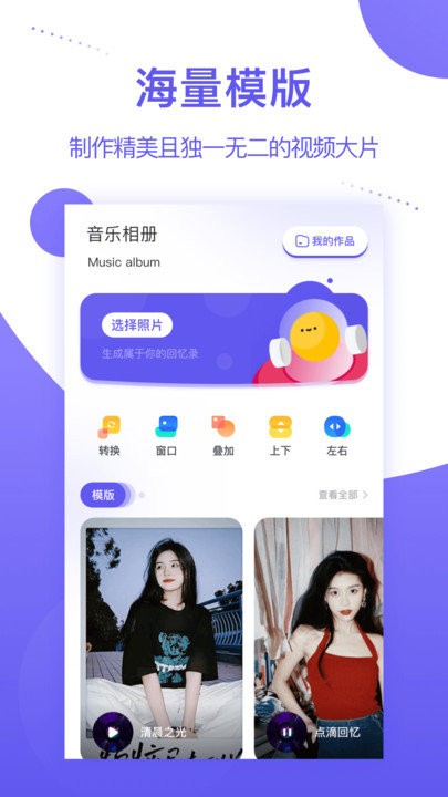個人相冊0