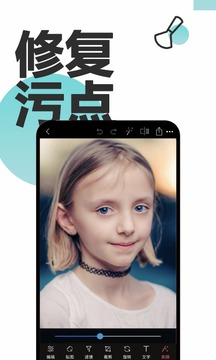 PS修圖最新版0