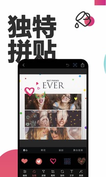 PS修圖最新版1