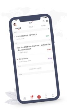 敬業(yè)簽1