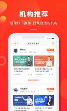 云學優課