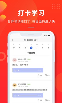云學優課