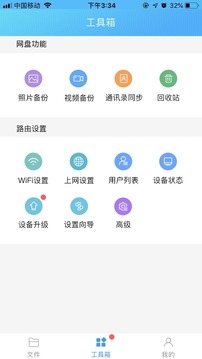 備份寶0