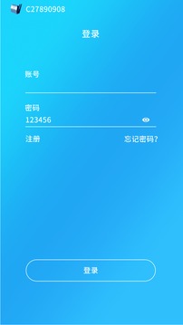 備份寶2