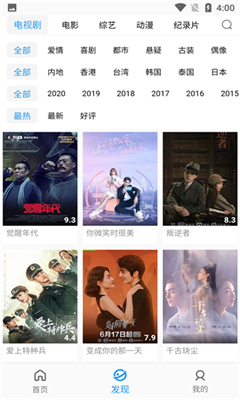 小藍(lán)影視 app官方下載最新版1