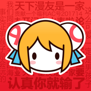 acfun官方下載