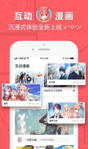 熊熊漫畫app1