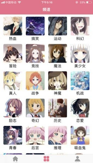 熊熊漫畫app2