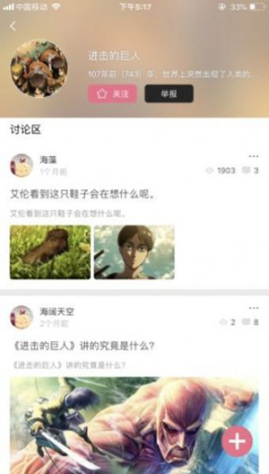 熊熊漫畫app0