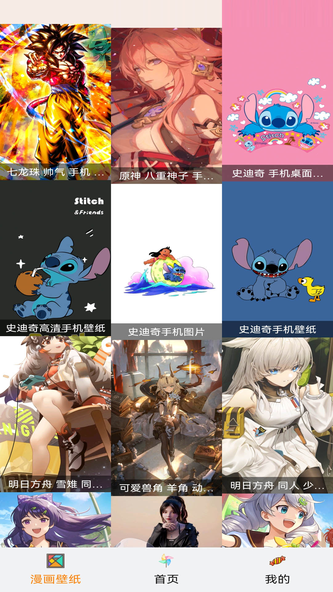 拷貝漫畫 官網入口2
