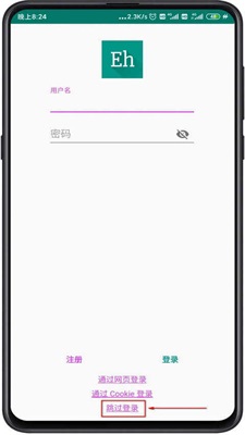 E站漢化版0