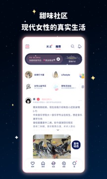 甜味陪伴app1