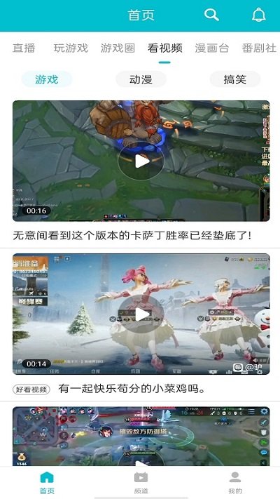 7233游戲盒子安裝正版0