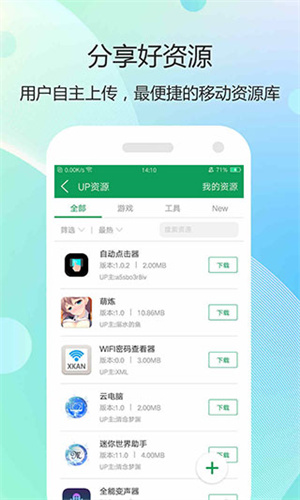 7399游戲盒app正版0