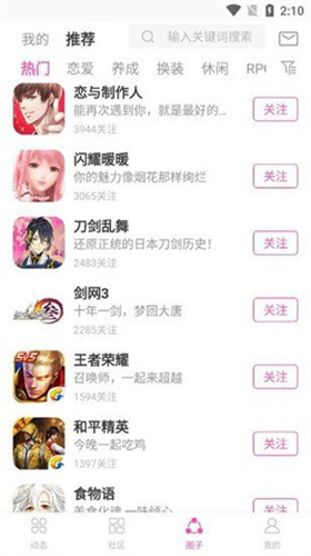 ao3最新版本4
