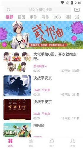 ao3最新版本1