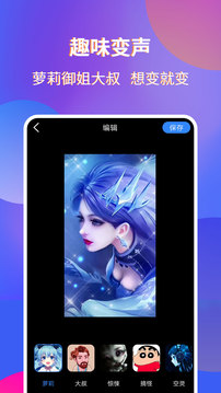 魔音錄屏3