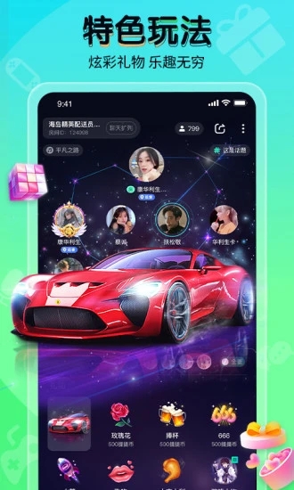 提提電競手機版1