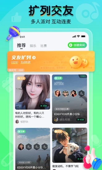 提提電競手機版2