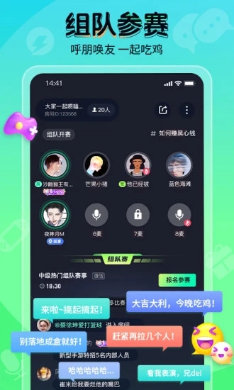 提提電競手機版3