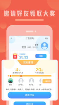 Balilar維語輸入法最新版0