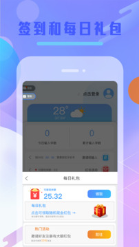 Balilar維語輸入法最新版1
