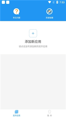 小霸王框架最新版3
