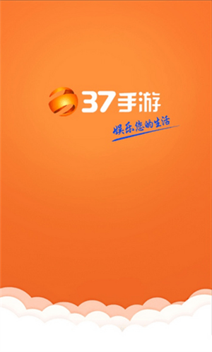 37游戲盒子手機版0