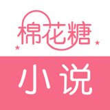 棉花糖小說網(wǎng)