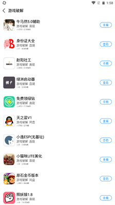 柚子影視免費版0