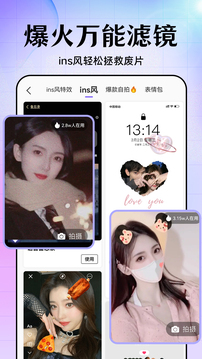 美易修圖