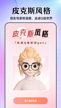 美易修圖0