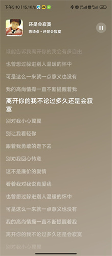 音樂時刻app2