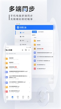 迅雷極速版 1.0.35.3663