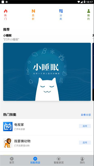 doss音樂2