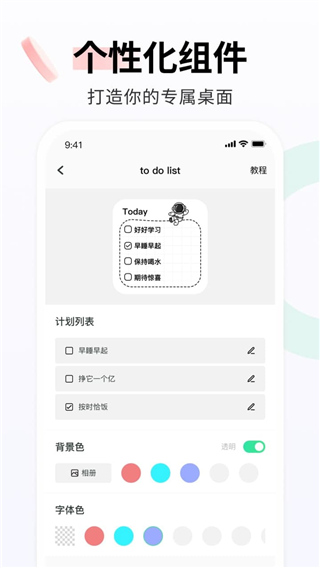 飛火動態壁紙 最新版3