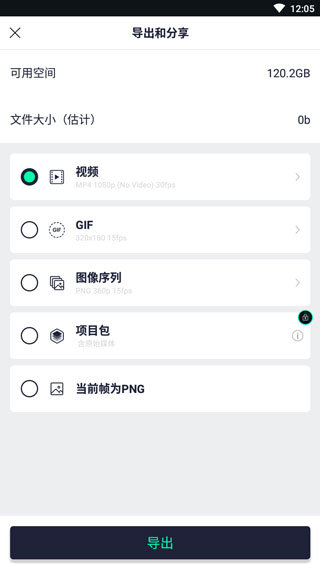alightmotion官方正版0