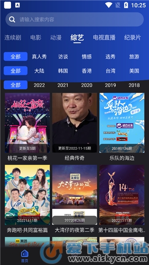 夜貓影視免費版0