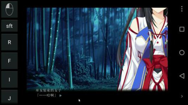 exagear模擬器 完整版2