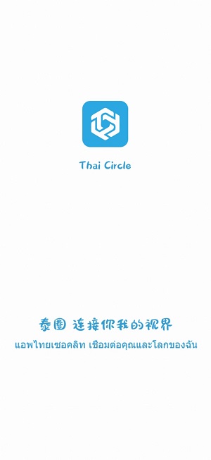 泰圈官方網(wǎng)站入口0