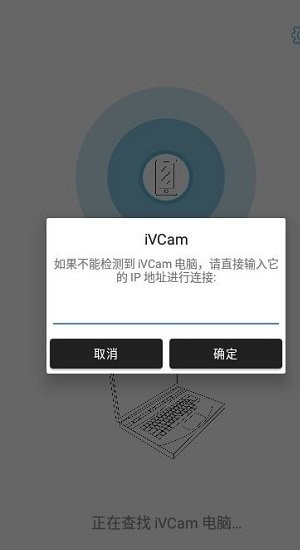 ivcam2