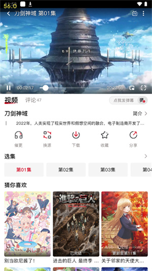 OmoFun官方版app下載2