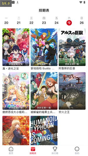 OmoFun官方版app下載0