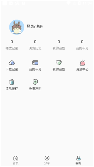 嘶哩嘶哩手機版0